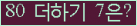 ⸦ Ŭ ּ.