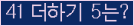 ⸦ Ŭ ּ.