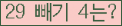 ⸦ Ŭ ּ.