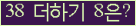 ⸦ Ŭ ּ.