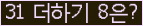 ⸦ Ŭ ּ.