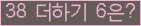 ⸦ Ŭ ּ.