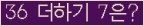 ⸦ Ŭ ּ.