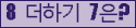 ⸦ Ŭ ּ.