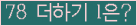 ⸦ Ŭ ּ.