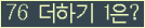 ⸦ Ŭ ּ.