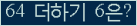 ⸦ Ŭ ּ.
