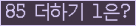 ⸦ Ŭ ּ.