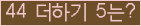 ⸦ Ŭ ּ.