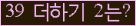 ⸦ Ŭ ּ.
