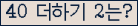 ⸦ Ŭ ּ.
