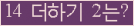 ⸦ Ŭ ּ.