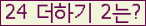 ⸦ Ŭ ּ.