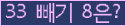 ⸦ Ŭ ּ.