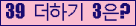 ⸦ Ŭ ּ.