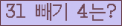 ⸦ Ŭ ּ.