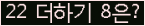 ⸦ Ŭ ּ.