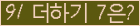 ⸦ Ŭ ּ.
