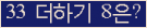 ⸦ Ŭ ּ.