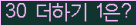 ⸦ Ŭ ּ.