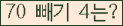 ⸦ Ŭ ּ.