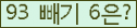 ⸦ Ŭ ּ.