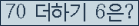 ⸦ Ŭ ּ.