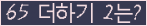 ⸦ Ŭ ּ.