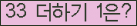 ⸦ Ŭ ּ.