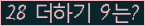 ⸦ Ŭ ּ.