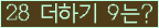 ⸦ Ŭ ּ.