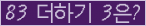 ⸦ Ŭ ּ.