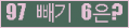 ⸦ Ŭ ּ.
