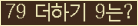 ⸦ Ŭ ּ.