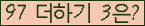 ⸦ Ŭ ּ.