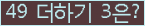 ⸦ Ŭ ּ.