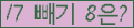 ⸦ Ŭ ּ.