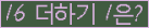 ⸦ Ŭ ּ.