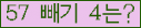 ⸦ Ŭ ּ.