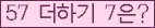 ⸦ Ŭ ּ.