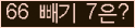 ⸦ Ŭ ּ.