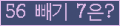 ⸦ Ŭ ּ.