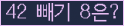 ⸦ Ŭ ּ.