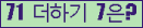 ⸦ Ŭ ּ.