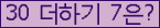 ⸦ Ŭ ּ.