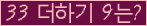 ⸦ Ŭ ּ.