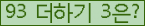⸦ Ŭ ּ.