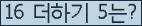 ⸦ Ŭ ּ.