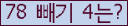 ⸦ Ŭ ּ.