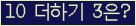 ⸦ Ŭ ּ.